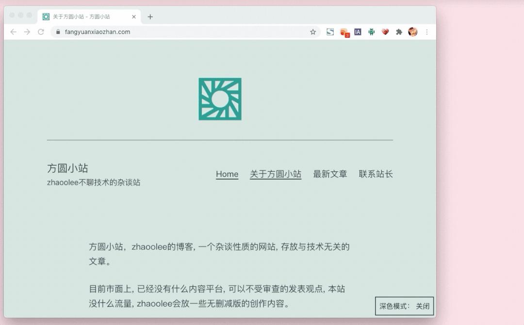chrome的收藏,chrome插件必备插件大全