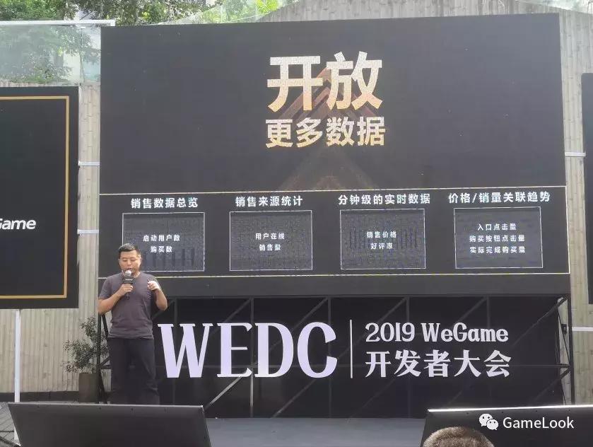 wegame比steam好的游戏,wegamemac版