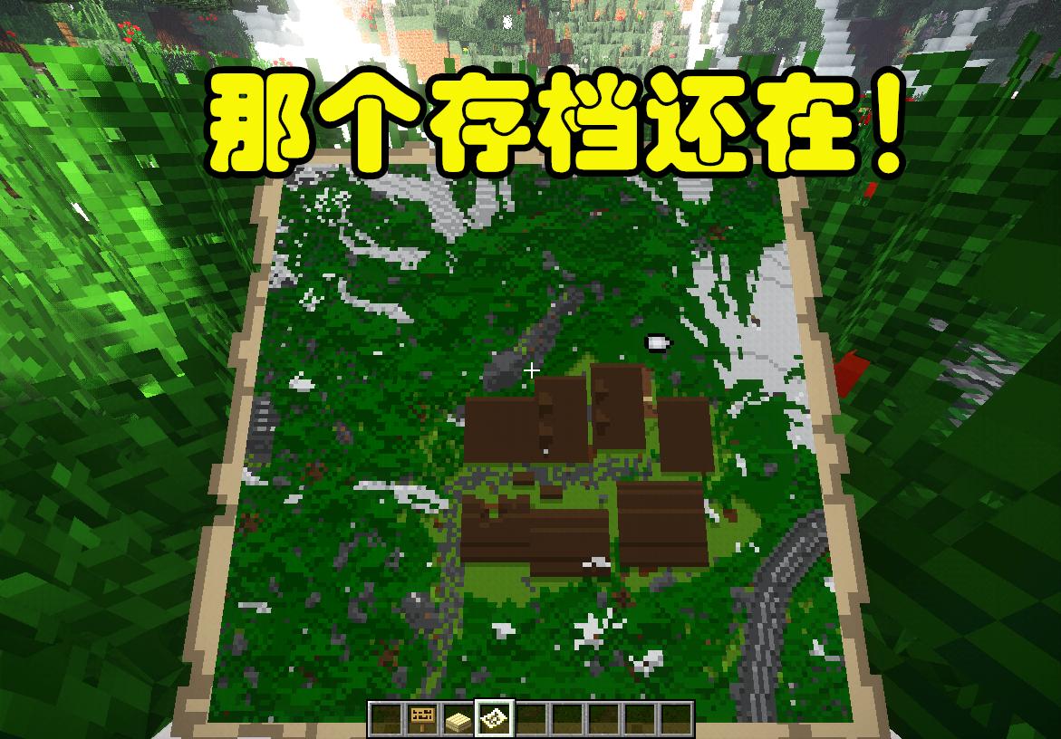 “服务器还剩我一人，等你……”mc玩家：带上我们祝福，滚吧