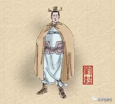 刘备阴了自己干儿子？罪有应得的倒霉蛋刘封