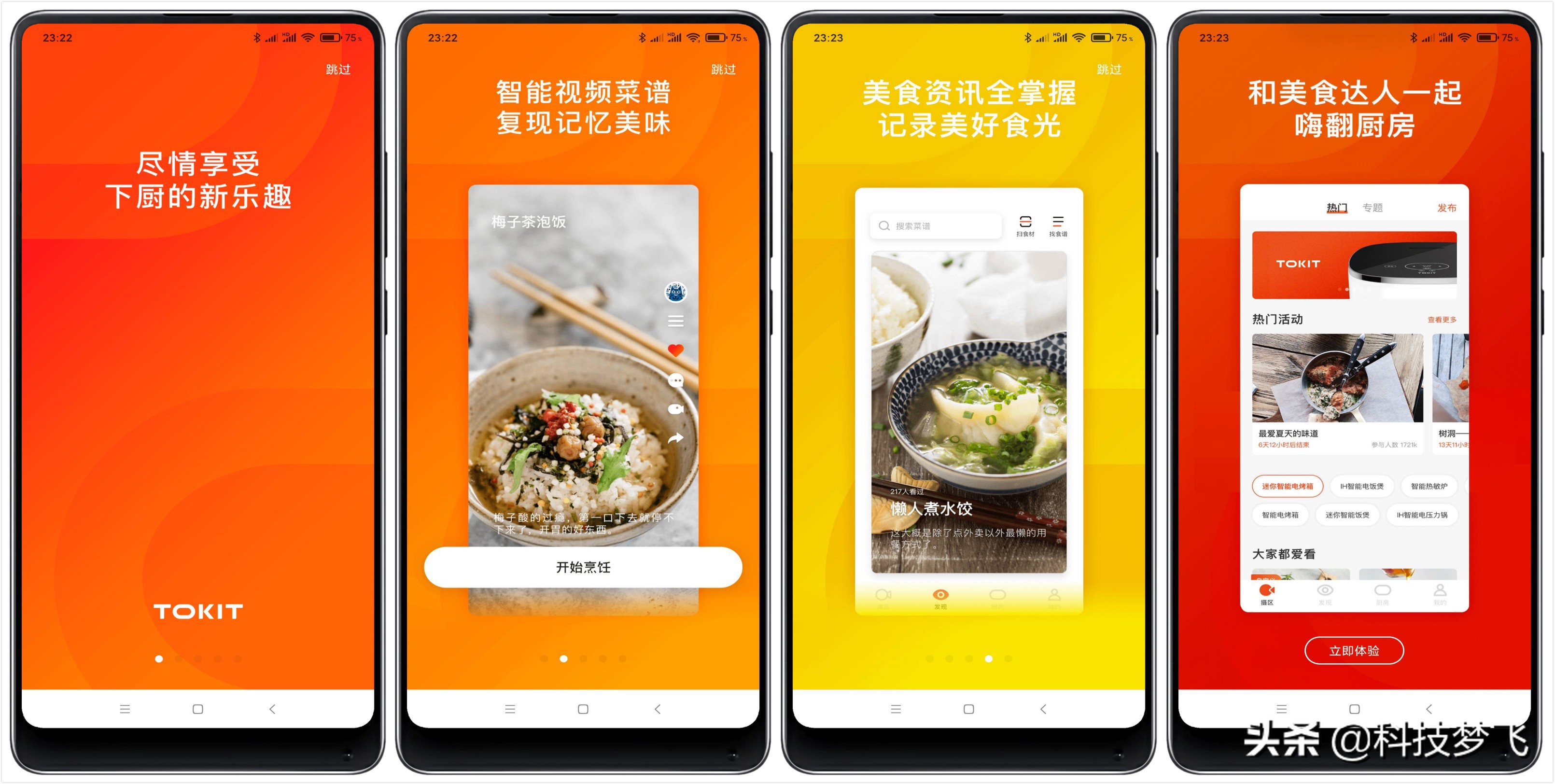 tokit迷你智能电烤箱烤肉滴油,TOKIT电烤箱