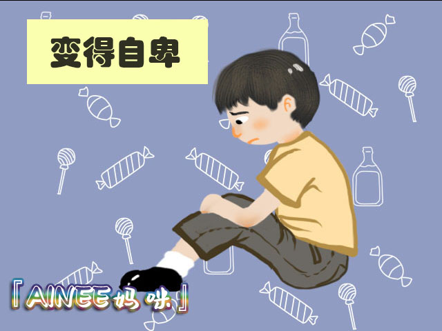 “妈妈，他又骂我”，孩子受语言攻击，家长正确处理让孩子更强大