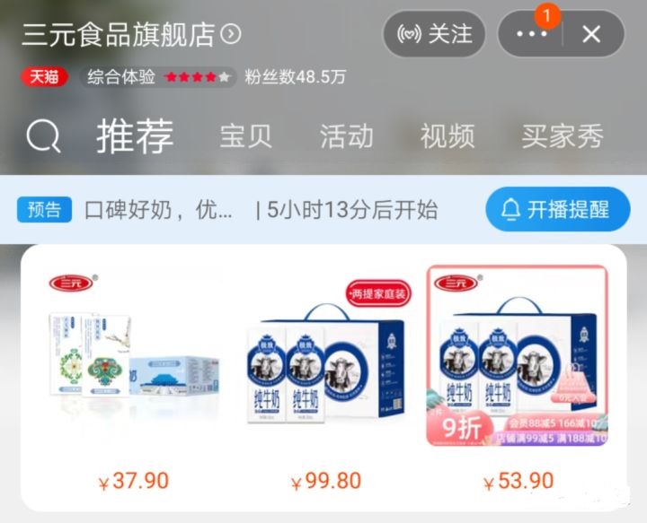 羊毛群领券买东西靠谱吗,0元羊毛捡漏返利