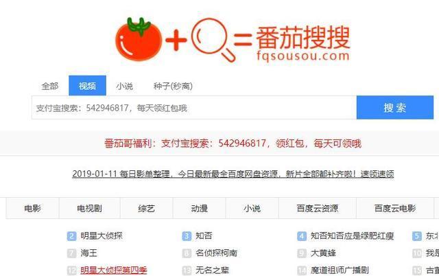 分享几个资源网站个个都很好用,最好的几个查找资源的网站