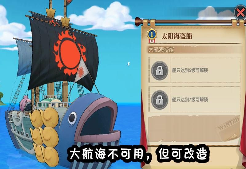 航海王燃烧意志画质为什么很模糊,燃烧意志击败二人组机制