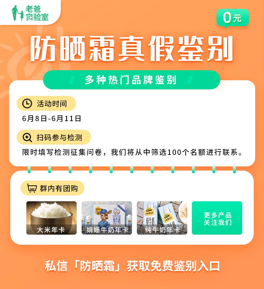 全网爆火的40款防晒霜测评,测试了12款防晒霜哪款最好用