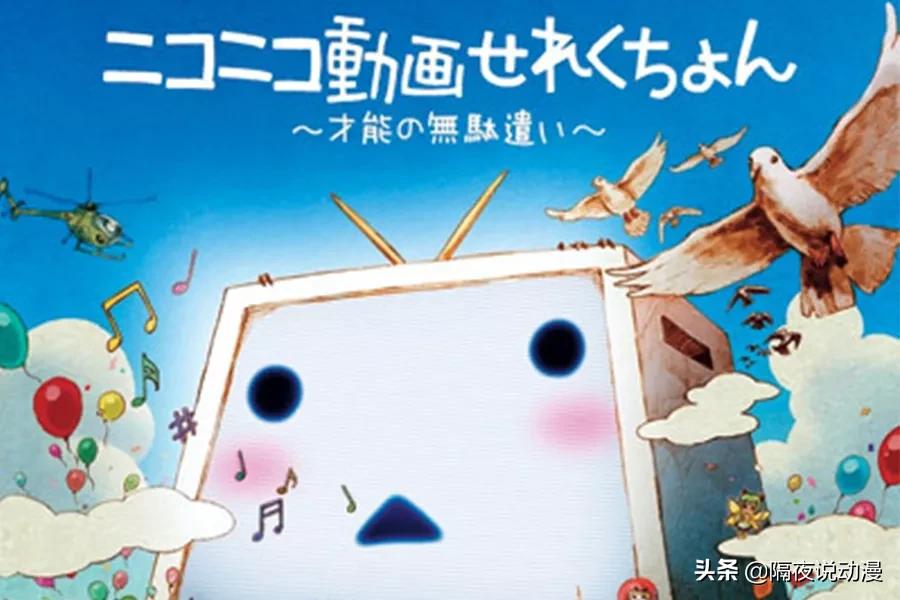 二审驳回！B站“小电视”关键商标不能用了？其实还有十几个库存