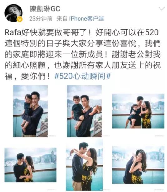 郑嘉颖老婆两年剖两胎？这样很危险