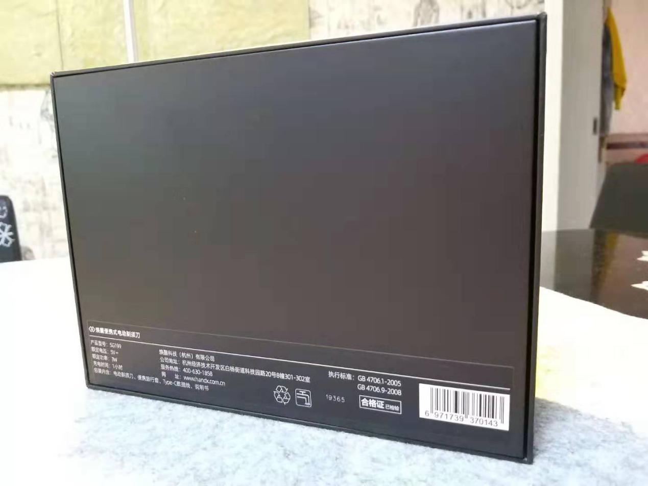 精致迷你差旅必备，简评焕醒S199便携式电动剃须刀