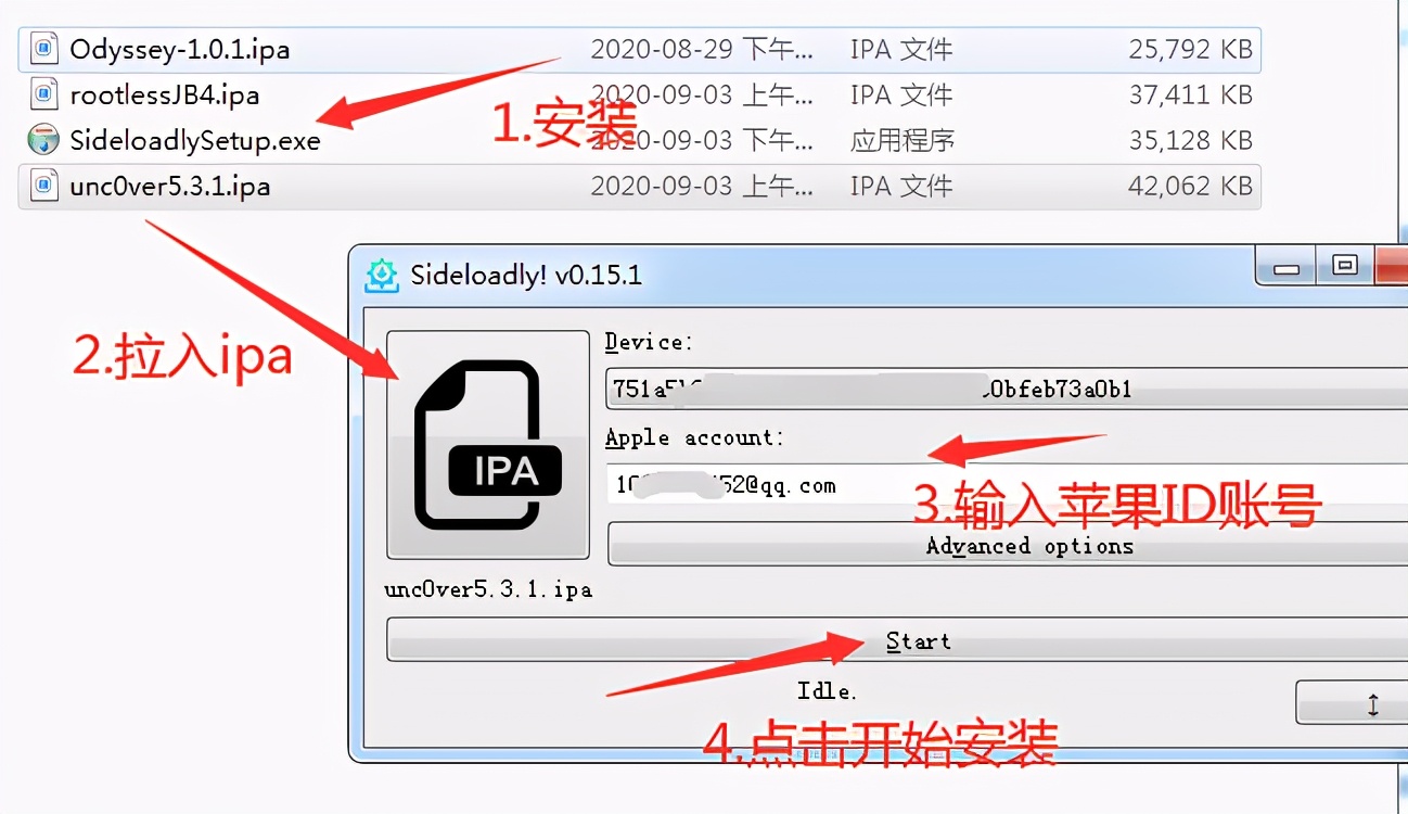 ios13越狱重启后uncover闪退,ios13.7越狱完美吗