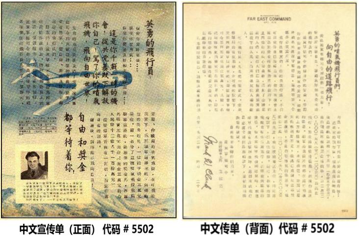 莫拉侦察兵户外刀,莫拉行动