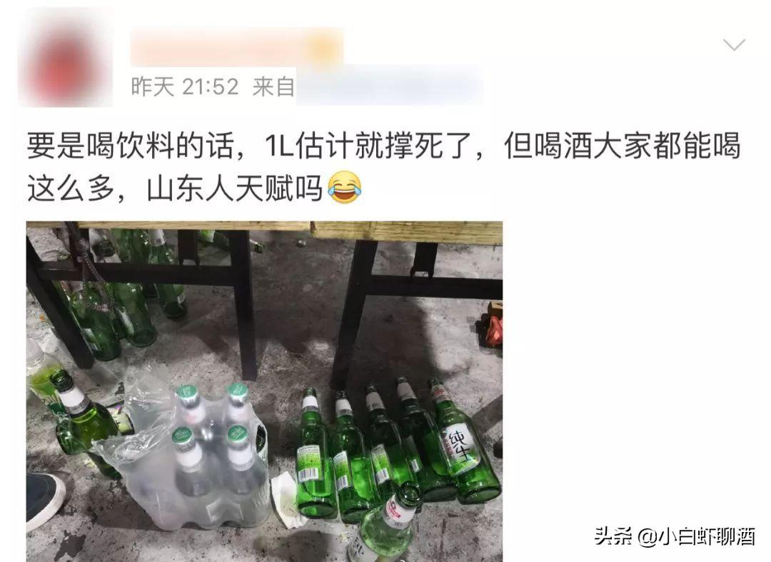 山东各地酒量排名前十位,山东人的酒量在全国能排第几