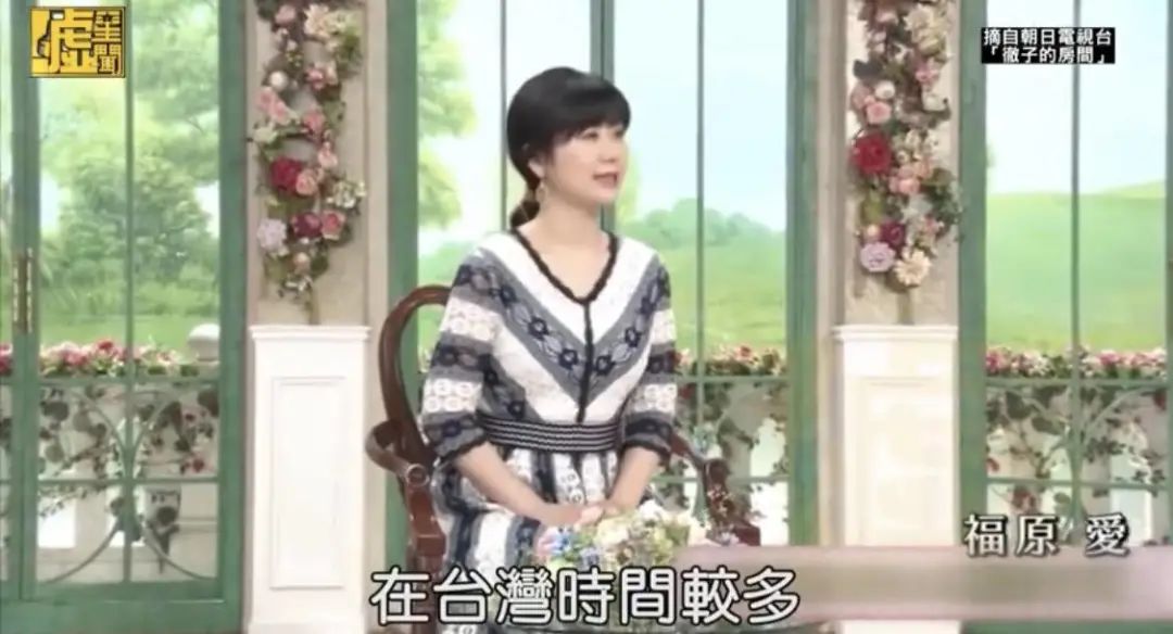 福原爱婚变事件始末,福原爱为什么婚变