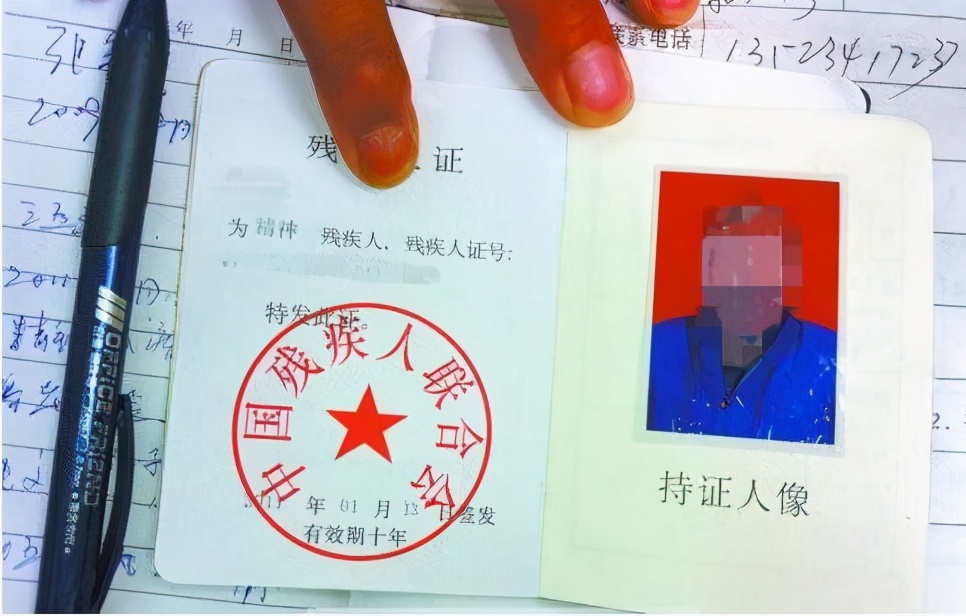 残疾证是不是所有残疾人都能办理,职业病三级伤残可以办残疾证吗