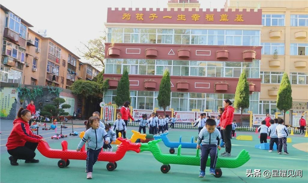 幼儿园健康领域体育游戏,幼儿园线上健康体育运动游戏