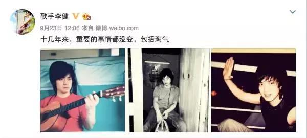 李健清华大学唱功,斯文理工男李健