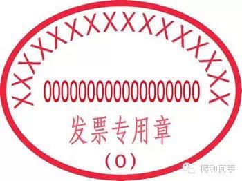 公司印章都有哪几种,公司印章种类及用途