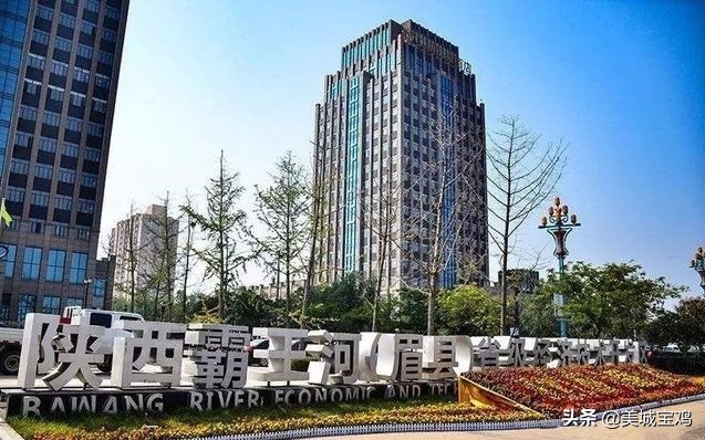 陕西宝鸡发展最好的区,宝鸡发展最好的是哪一块