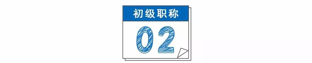 初级会计证书领取时间在哪里公布,2018初级会计证什么时候领取