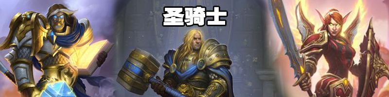 炉石传说nga国服,nga炉石传说