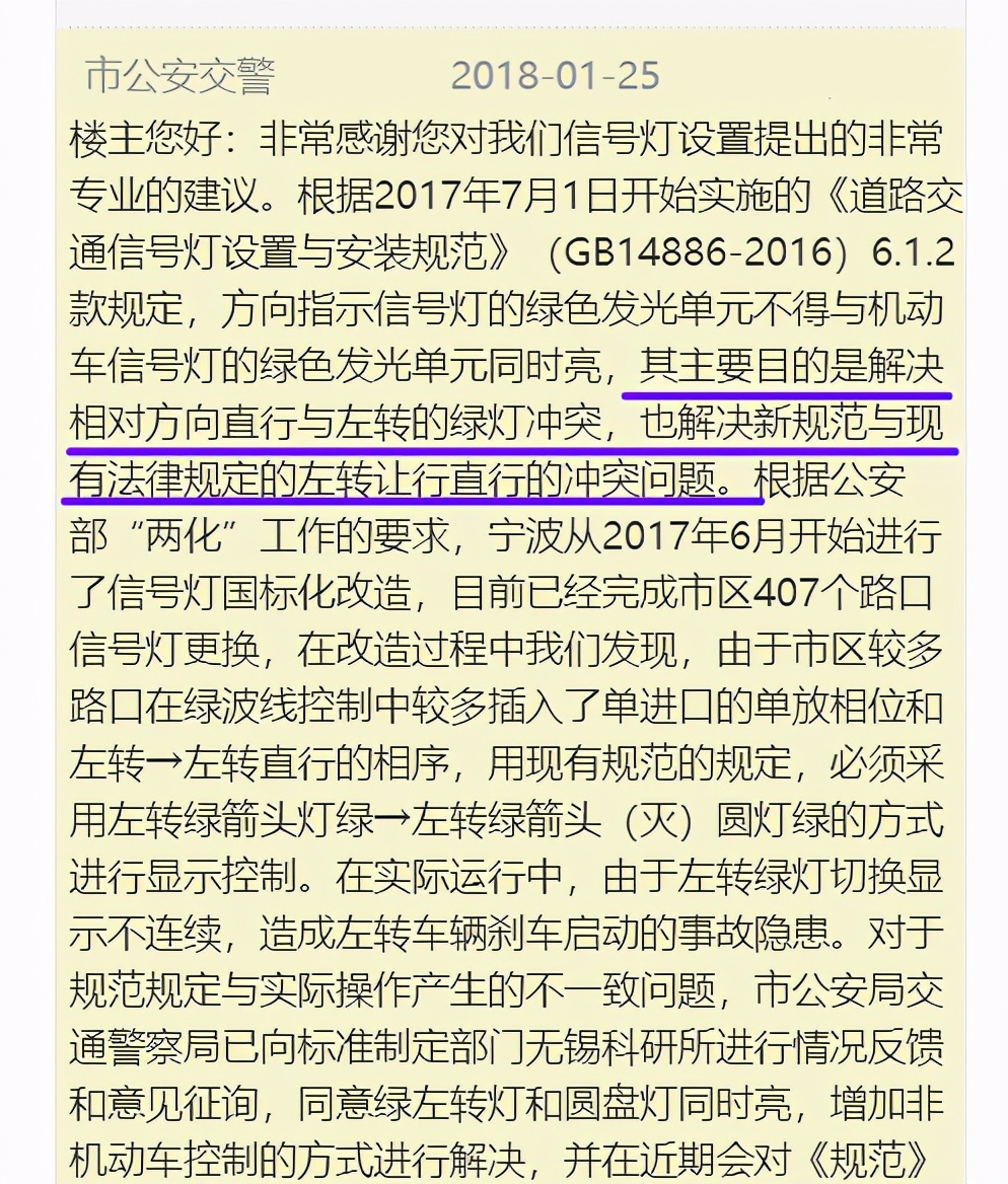 红绿灯绿灯不亮红灯正常怎么回事,红绿灯红灯一直闪烁不变绿怎么办