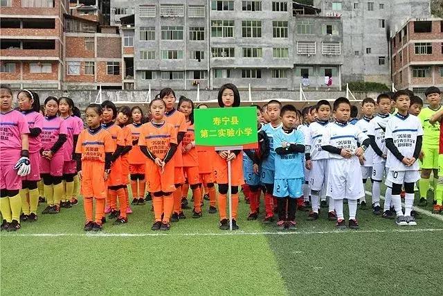 菁英杯足球赛2017直播,2019年菁英杯足球联赛总决赛