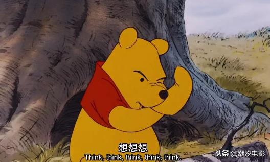 大朋友们,来我带你们看黑化的《小熊维尼》