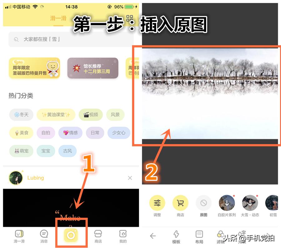 照片配诗怎么制作,如何给照片加诗词背景