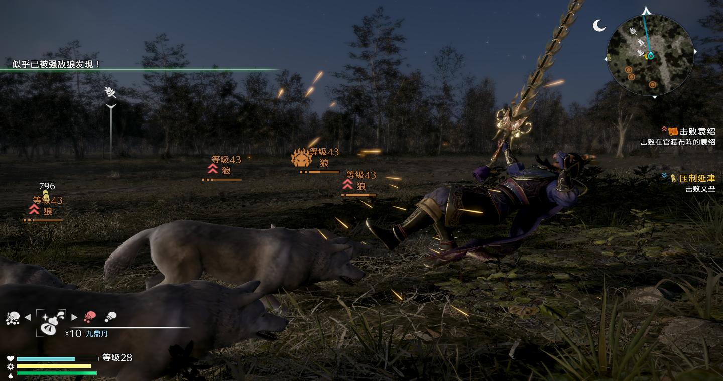 三国无双7帝国和三国无双8帝国,真三国无双8好玩吗