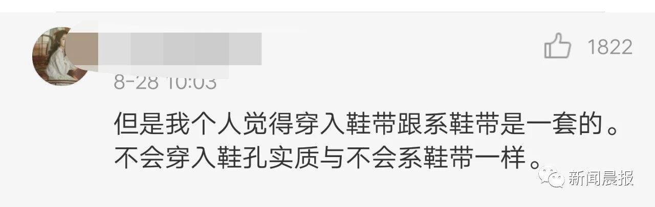 孩子不会系鞋带有什么好办法,什么原因孩子不会系鞋带