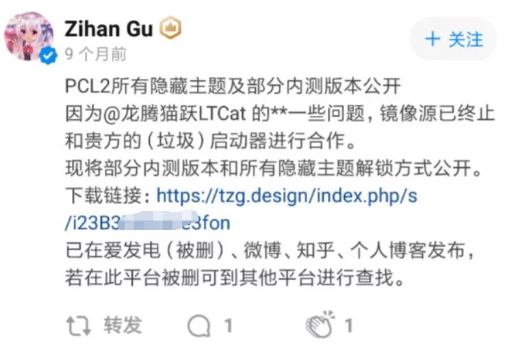 开发者被迫向破解者道歉，竟揪出阿里假员工，网友：这人有前科
