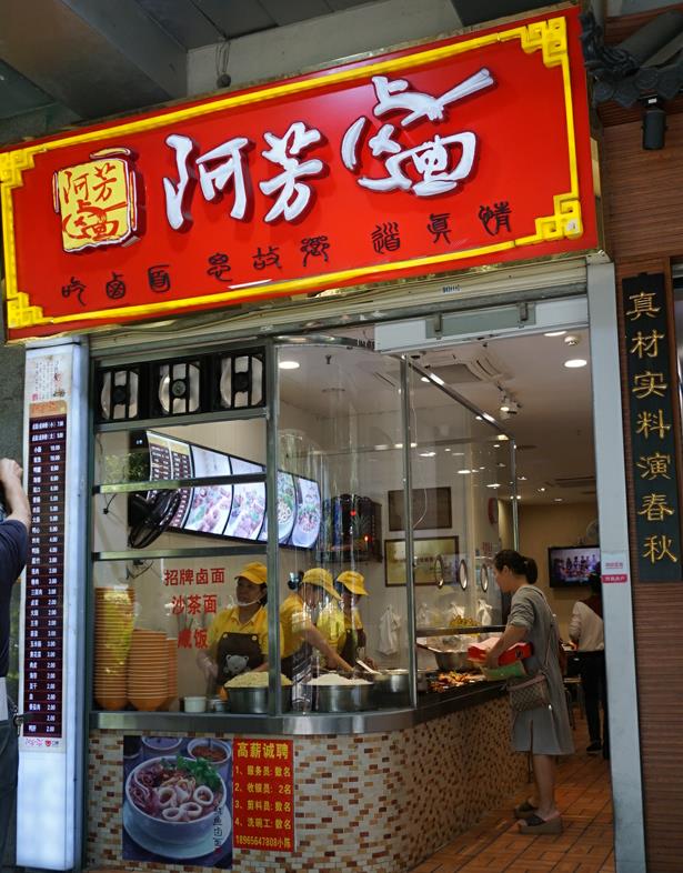 排队都要吃的火爆韩料,排队都要去吃的面