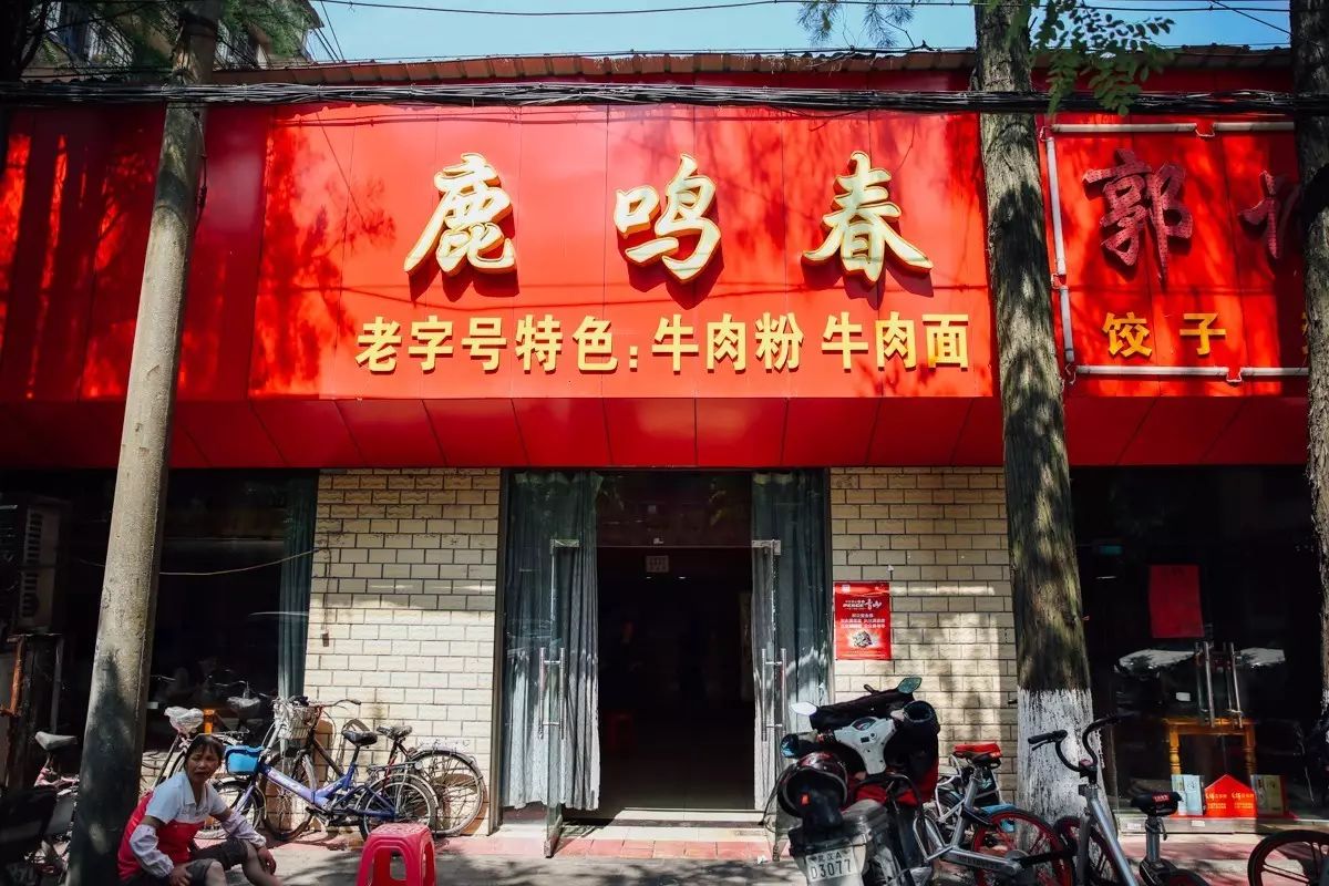 武汉牛肉粉面,武汉哪家牛肉粉面好吃汤好喝