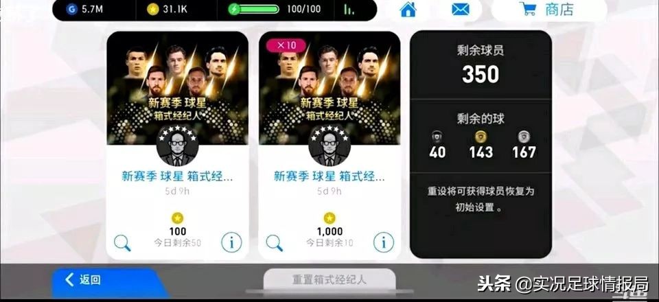 乐神直播回放视频,乐神直播间