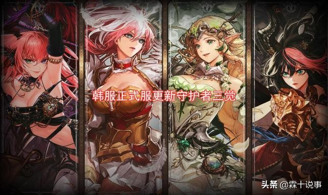 dnf守护者三觉韩服宣传视频,dnf韩服魔法师三觉详解