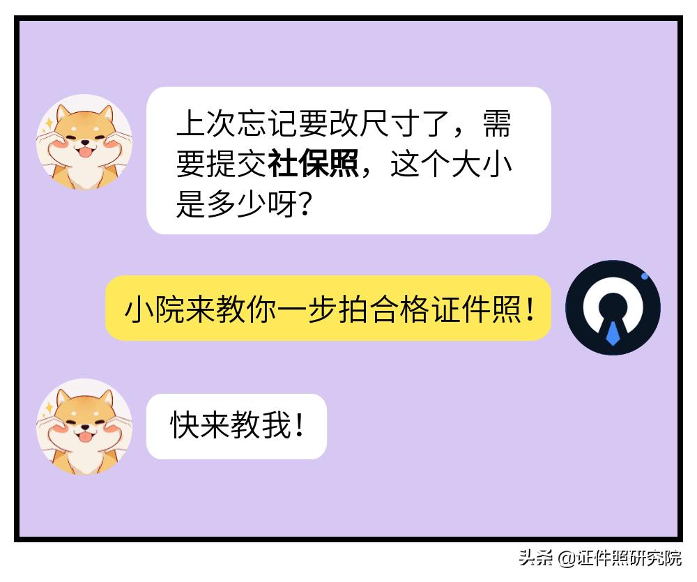 如何给证件照更改底色,证件照如何换底色又不改变像素