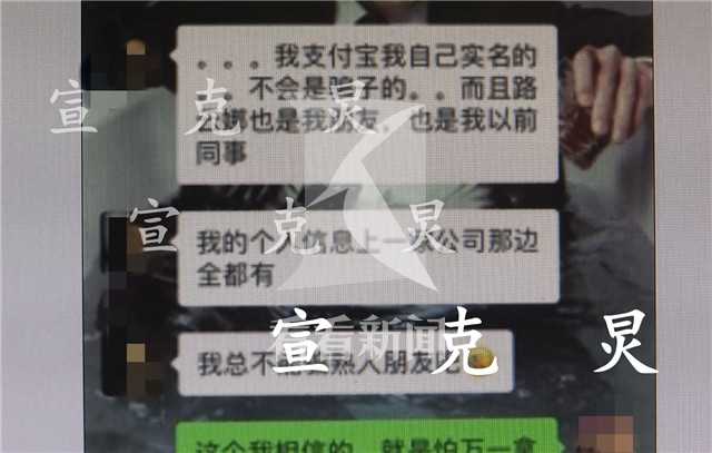 为还网贷到处借亲戚钱,为还网贷作案