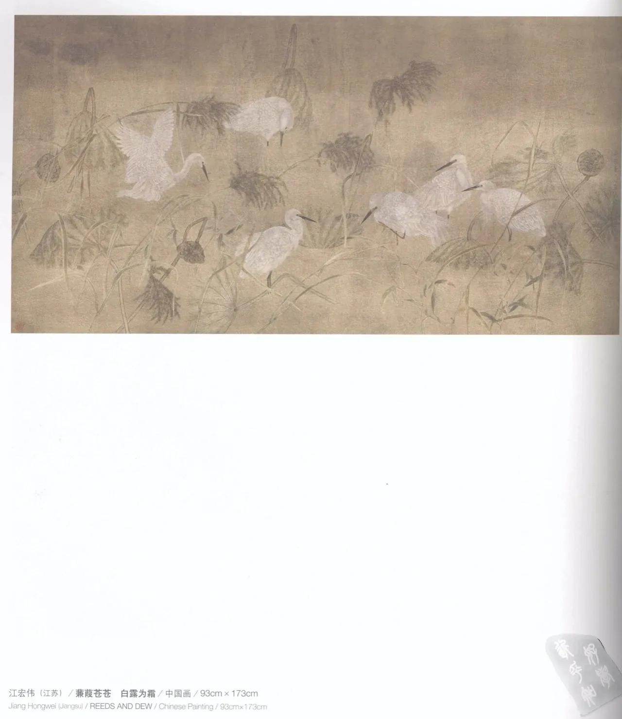 第十届全国美展中国画入选名单,十三届美展中国画进京展
