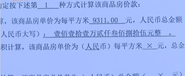 千年老树开新花,千年老树开红花