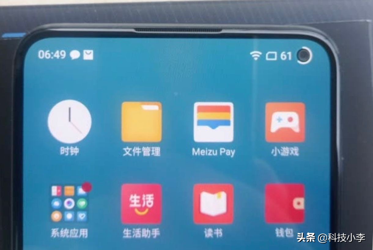 魅族17体验,魅族17小屏模式体验