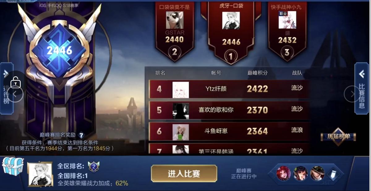 王者荣耀那些神级主播最强操作,王者荣耀主播那些让人窒息的操作