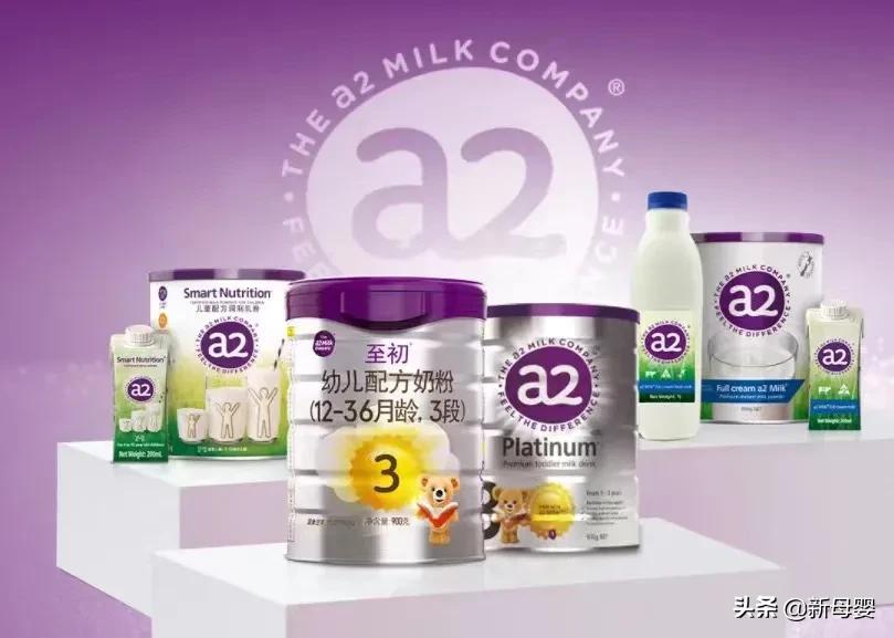 不负信赖，a2大手笔为合作伙伴减负着眼长远健康发展