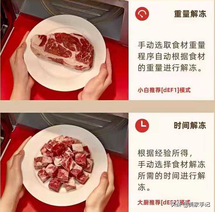 大宇微波炉大全,大宇微波炉老式