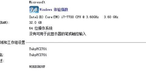 3维建模电脑配置,三维建模最低配置