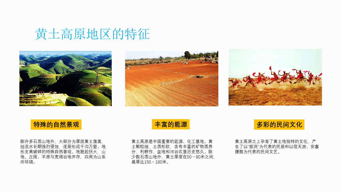 「课件类PPT」怎么做才好看?我修改了6页PPT,总结了7个技巧