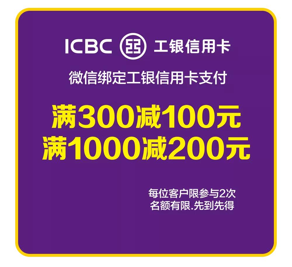 巴黎春天不打烊活动攻略,巴黎春天2021不打烊
