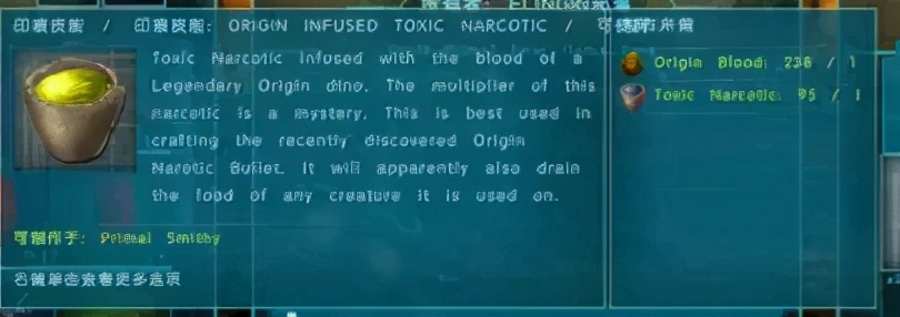 方舟原始恐惧chaosorb怎么解锁,方舟生存进化原始恐惧七阶boss