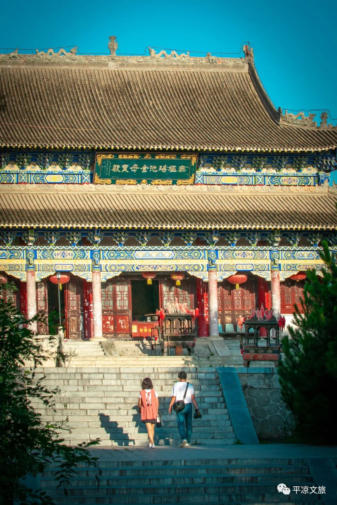 国庆去哪呢？|泾川王母宫：天下王母第一宫