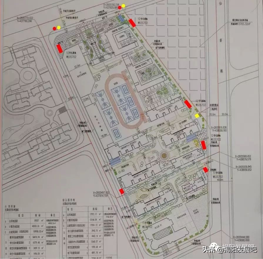 华侨双语学校704班,揭阳华侨双语学校最新进展