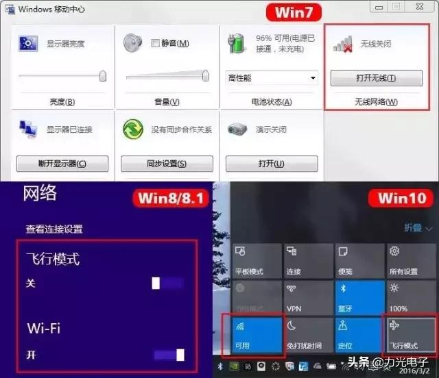 电脑无线网又*工罢**啦?别急!五步解决